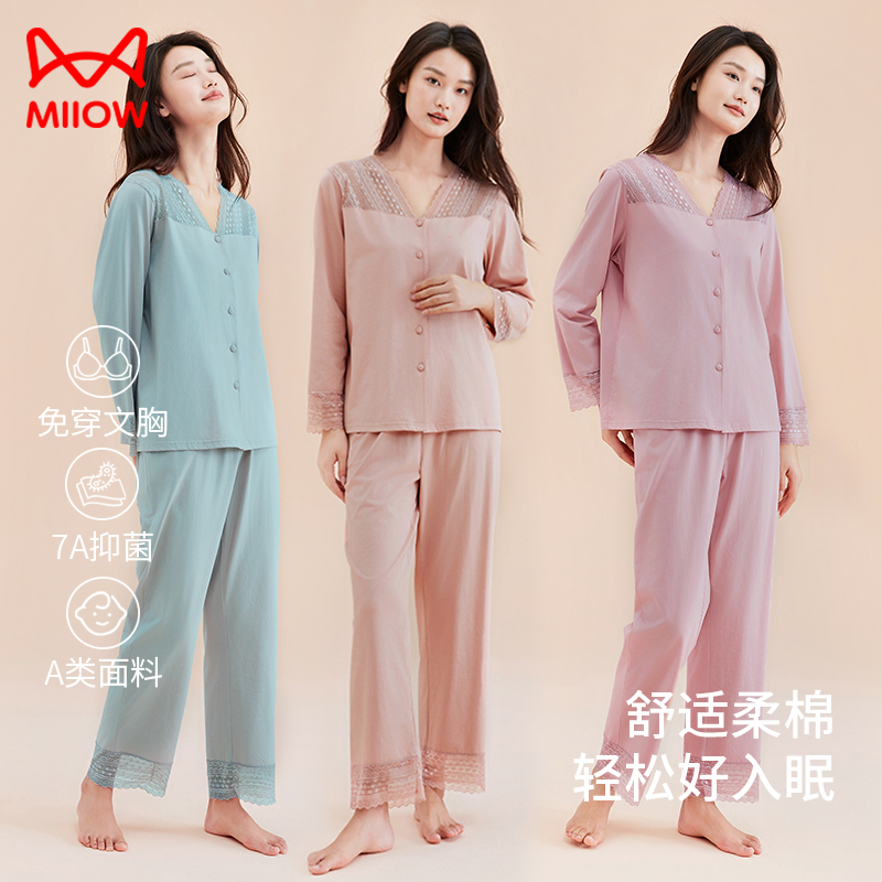 猫人弹力棉带胸垫优雅睡衣2025秋冬简约蕾丝家居服可外穿遛弯