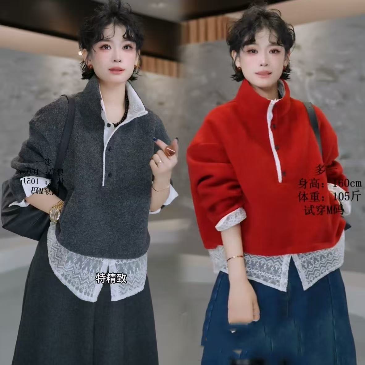 冬季新款蕾丝拼接卫衣打底衫爆款立领呢子假两件上衣