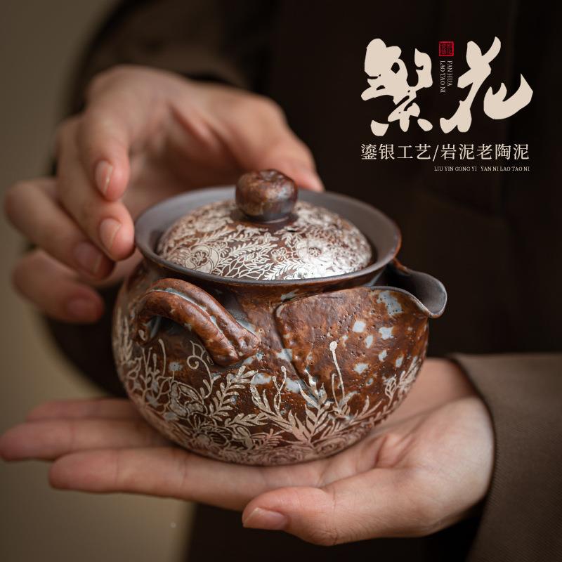 繁花鎏银手抓壶 老岩泥粗陶功夫茶具泡茶壶宝瓶壶 防烫盖碗泡茶器
