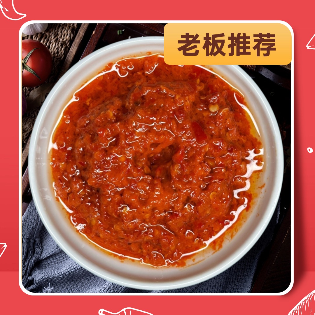 东至家乡味特色石磨辣椒糊爱到尽头