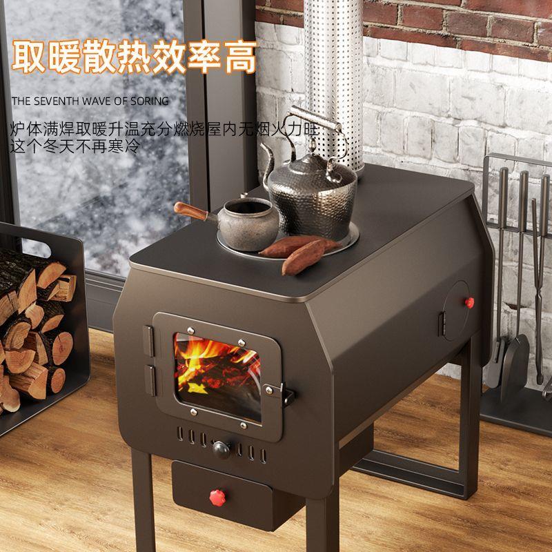 室内多功能取暖炉取暖家用农村炉灶炉子柴煤做饭两用家庭用取暖炉