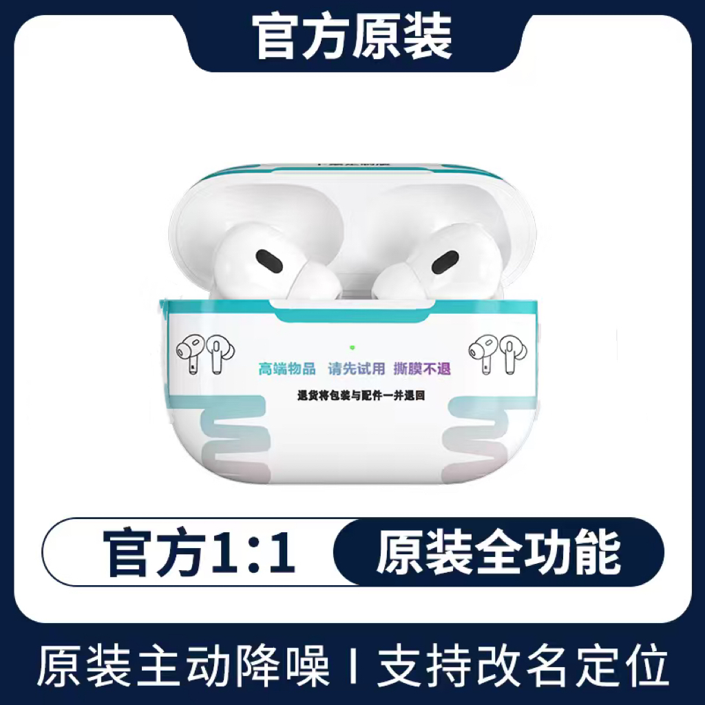 华强北耳机高配蓝牙无线耳机五代高音质适用安卓iOS入耳式耳机