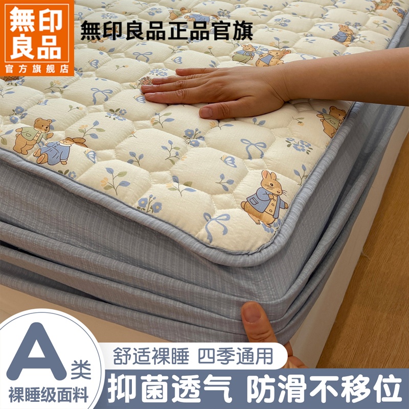 無印良品夹棉床笠单件四季通用全包防滑床罩家用床套保护罩三件套