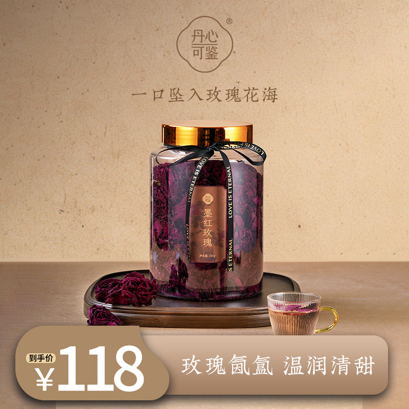 玫瑰花茶丹心可鉴乡愁沈丹墨红玫瑰大朵花干泡茶饮品冲泡100g*1罐