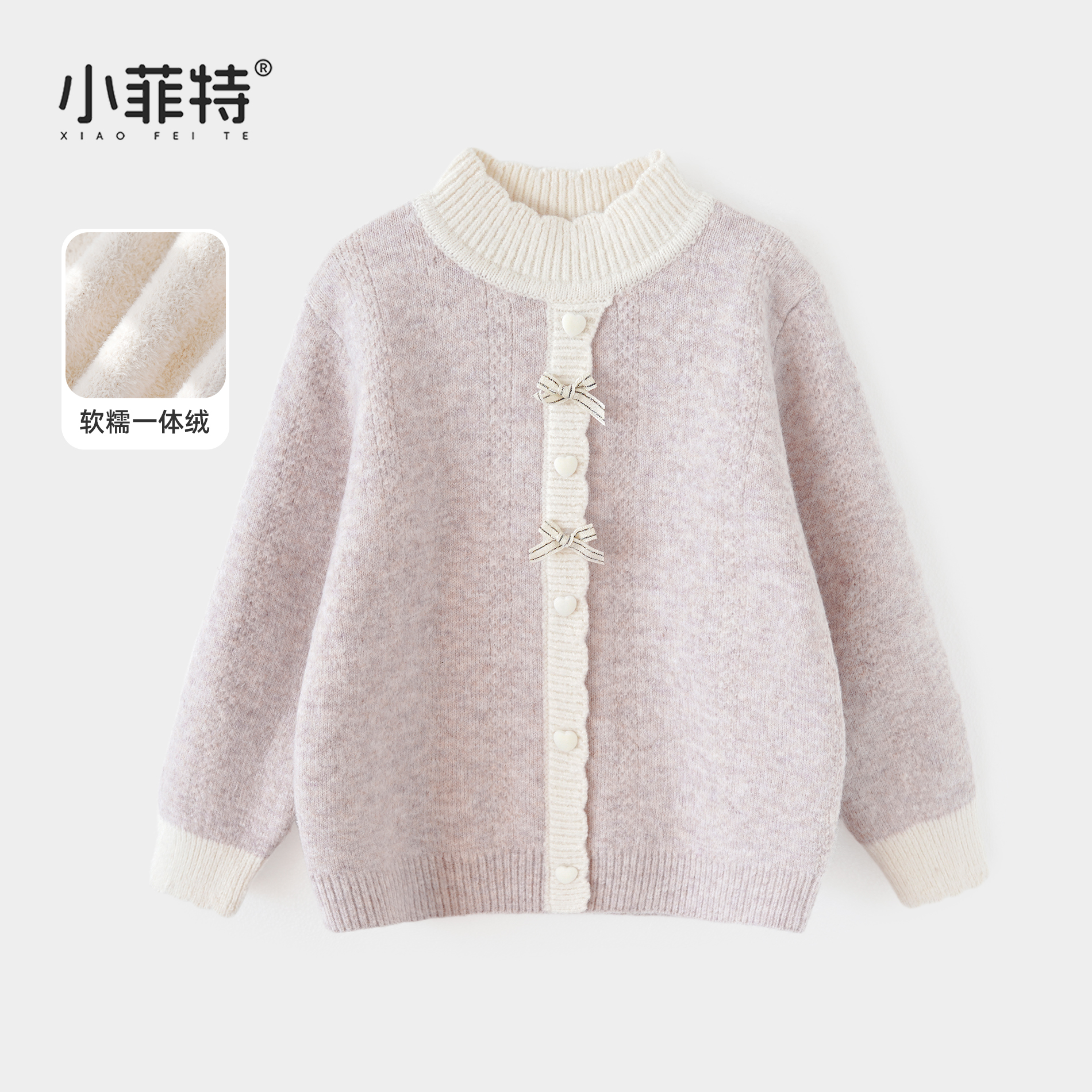 小菲特女童冬装加厚毛衣保暖针织衫休闲上衣MFYD57571 JMKD57471
