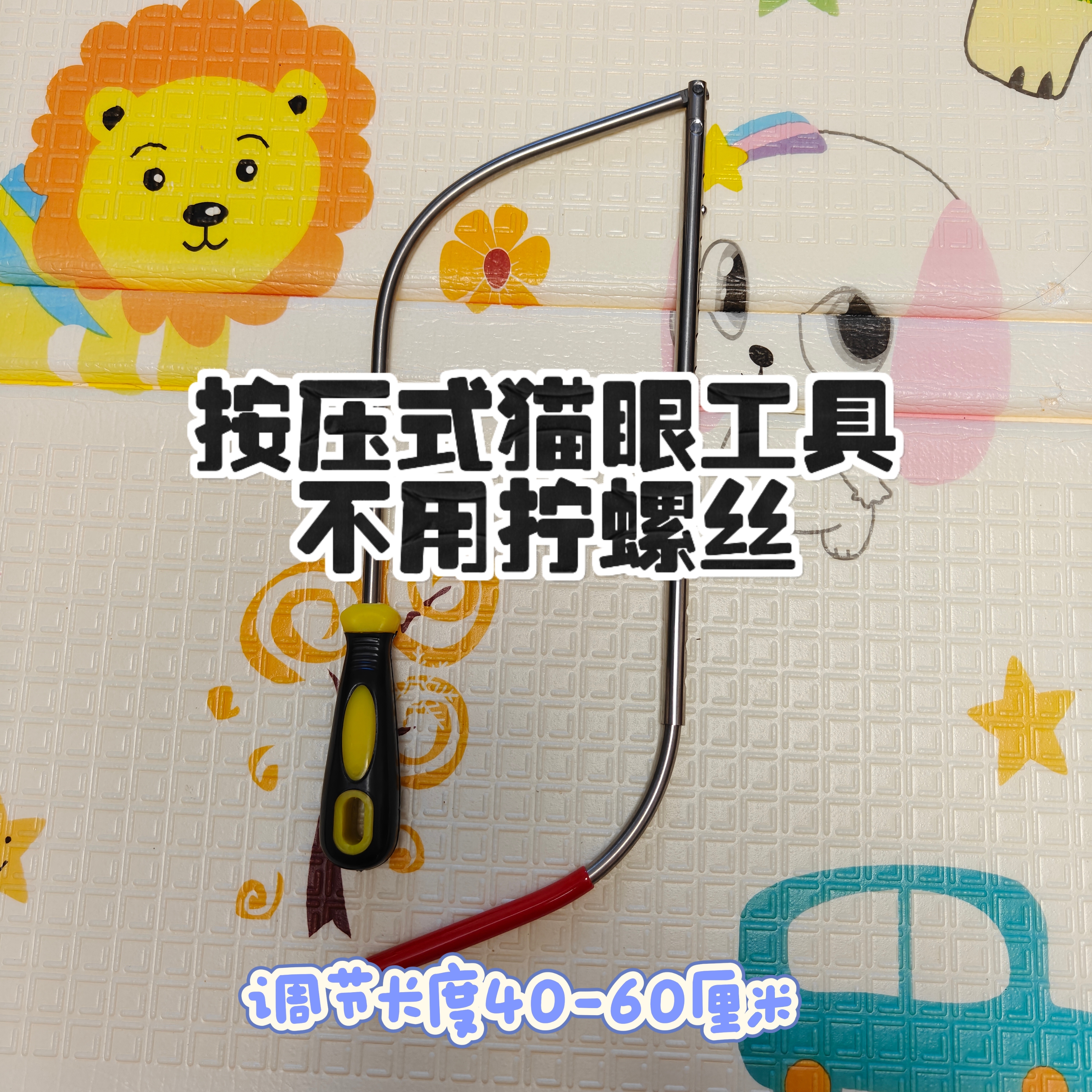 按压式猫眼工具不用拧螺丝10毫米管径实心接头大弯头