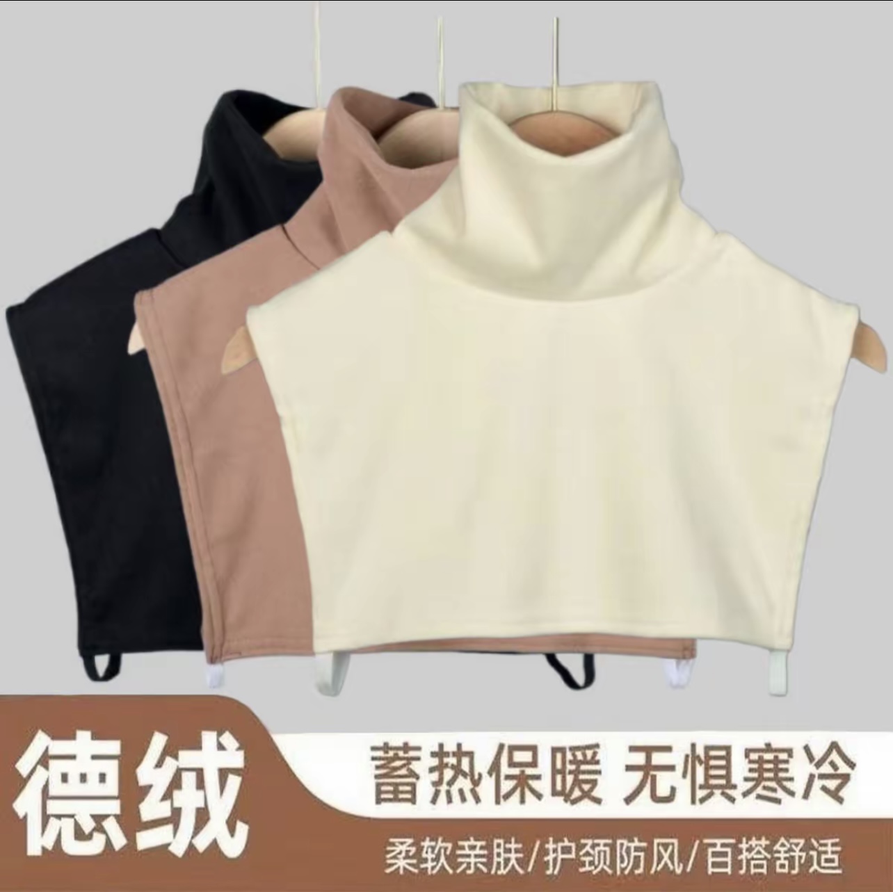 色织厚款韩式高领休闲风假领时尚韩版防风假领子女毛衣卫衣秋冬