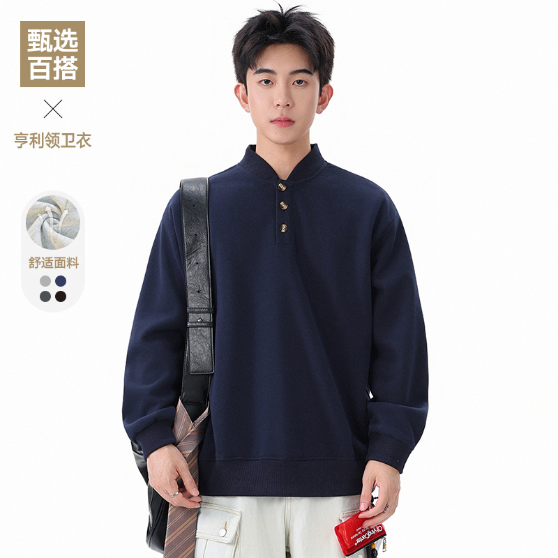 新款华棉2025男高级感T恤衫卫衣美式日系潮流长袖