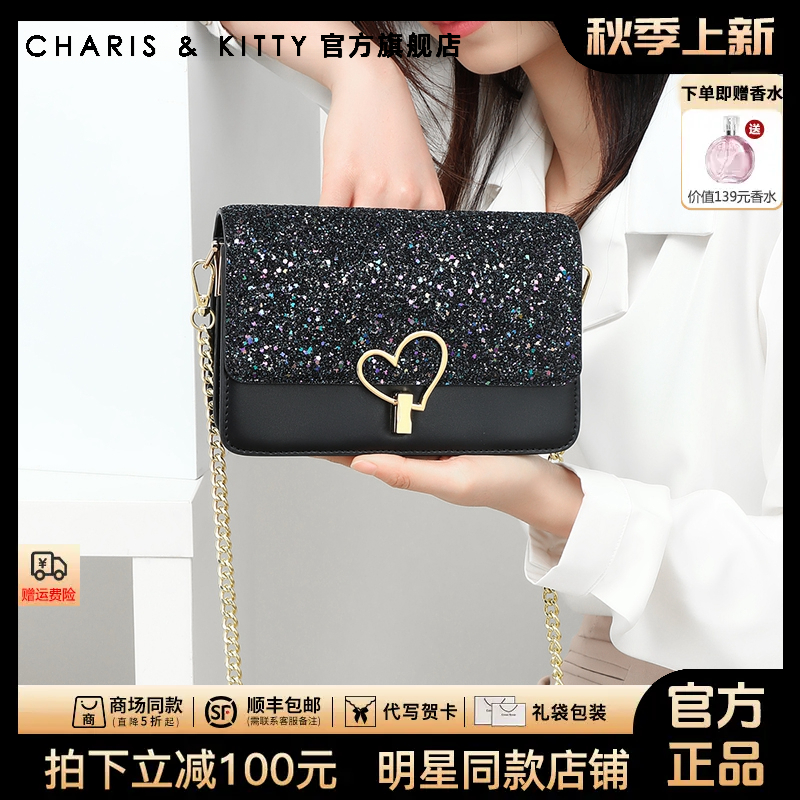 【CharisKitty官方正品】斜挎包包女款爆款2025新款女包送女友老婆