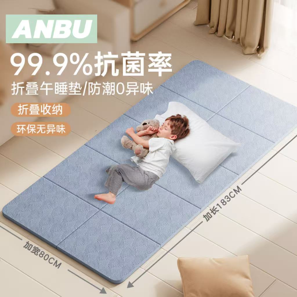 小学生午睡垫子儿童教室午休专用折叠打地铺可睡觉宿舍便携式瑜伽
