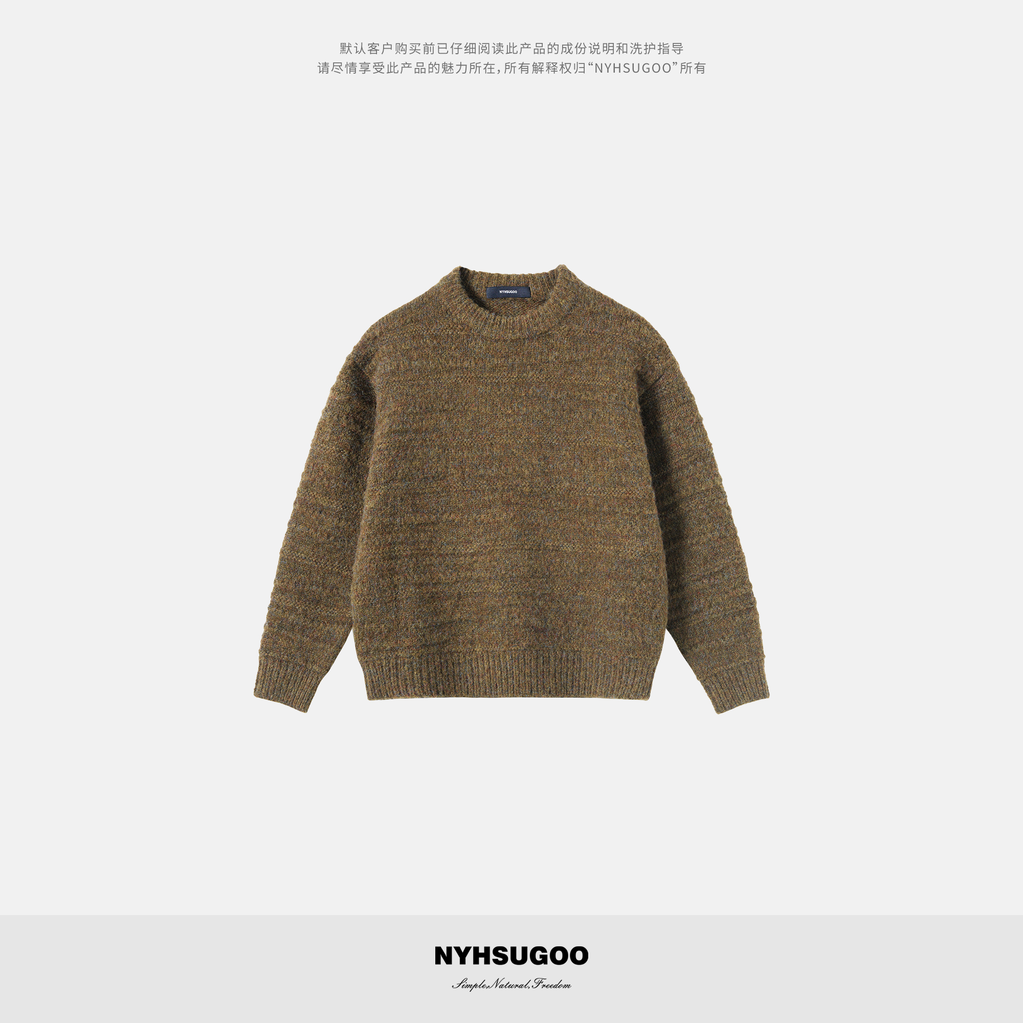 NYHSUGOO/南乙秋冬羊毛混纺彩色毛纱波浪条纹毛衣3943男士针织衫