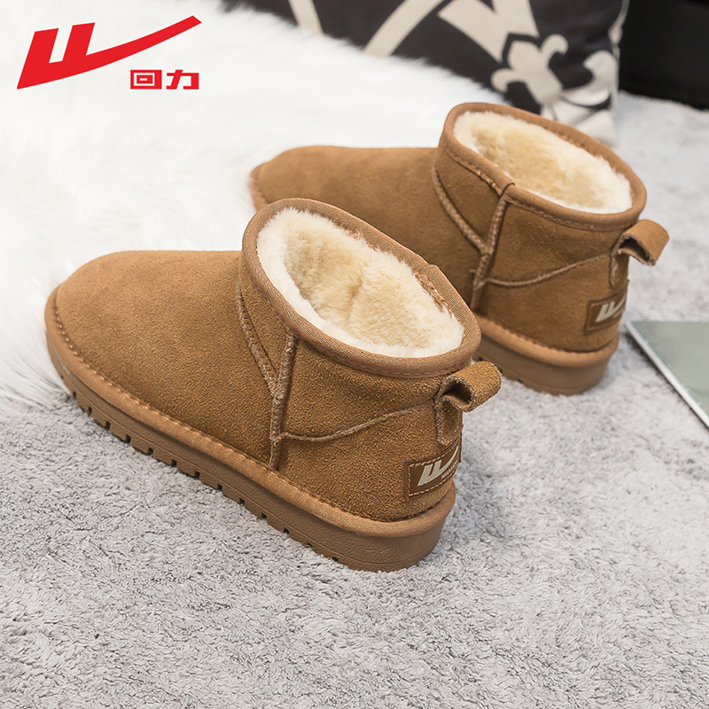 回力雪地靴男款冬季2025新款加绒加厚保暖棉靴皮毛一体低帮棉鞋男