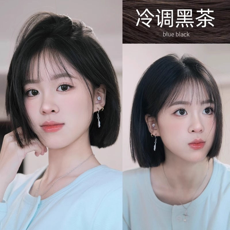 【买一送一】冷调黑茶色冷雾黑巧色染发剂2025免漂盖白发染发膏正品