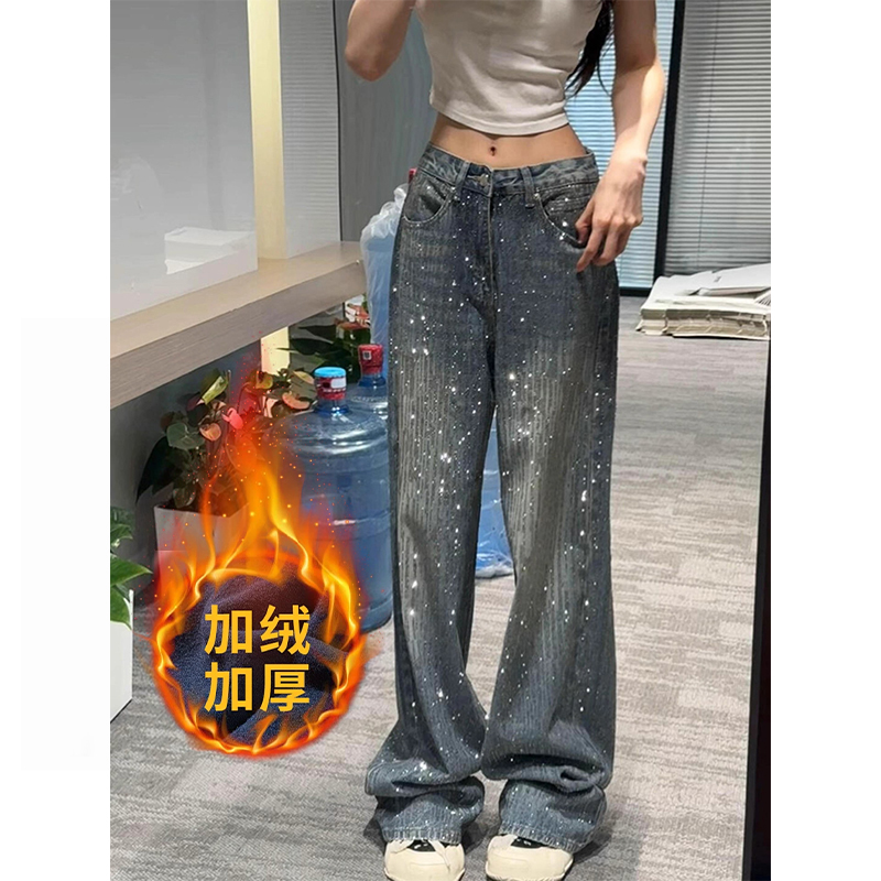 【许妍同款+现货】满天星重工烫钻牛仔裤女秋冬加绒辣妹爆闪阔腿裤