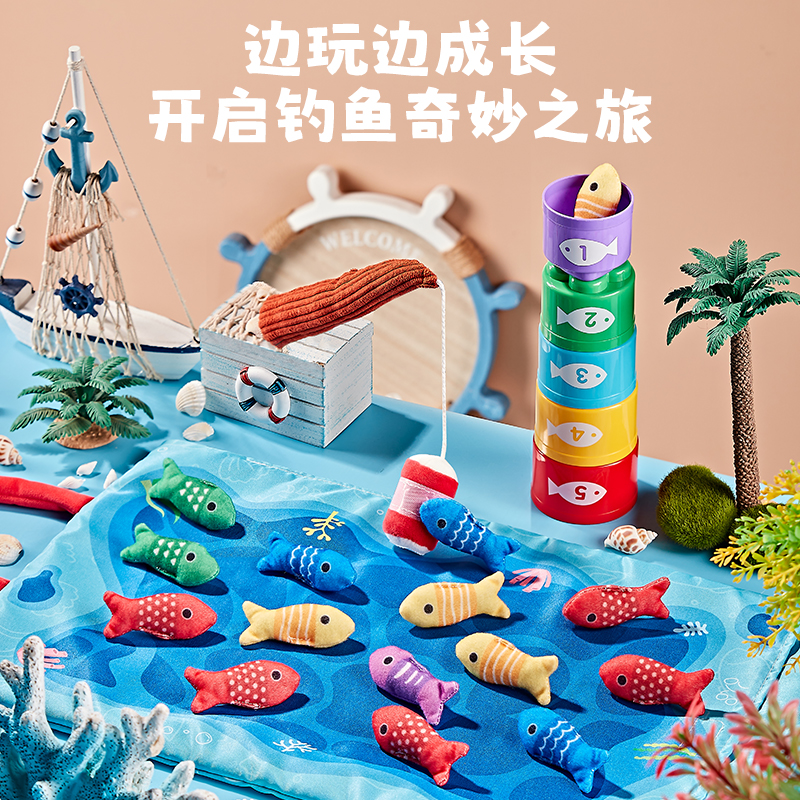 宝宝钓鱼蒙氏早教玩具精细动作训练益智0-3岁小月龄玩具周岁礼物