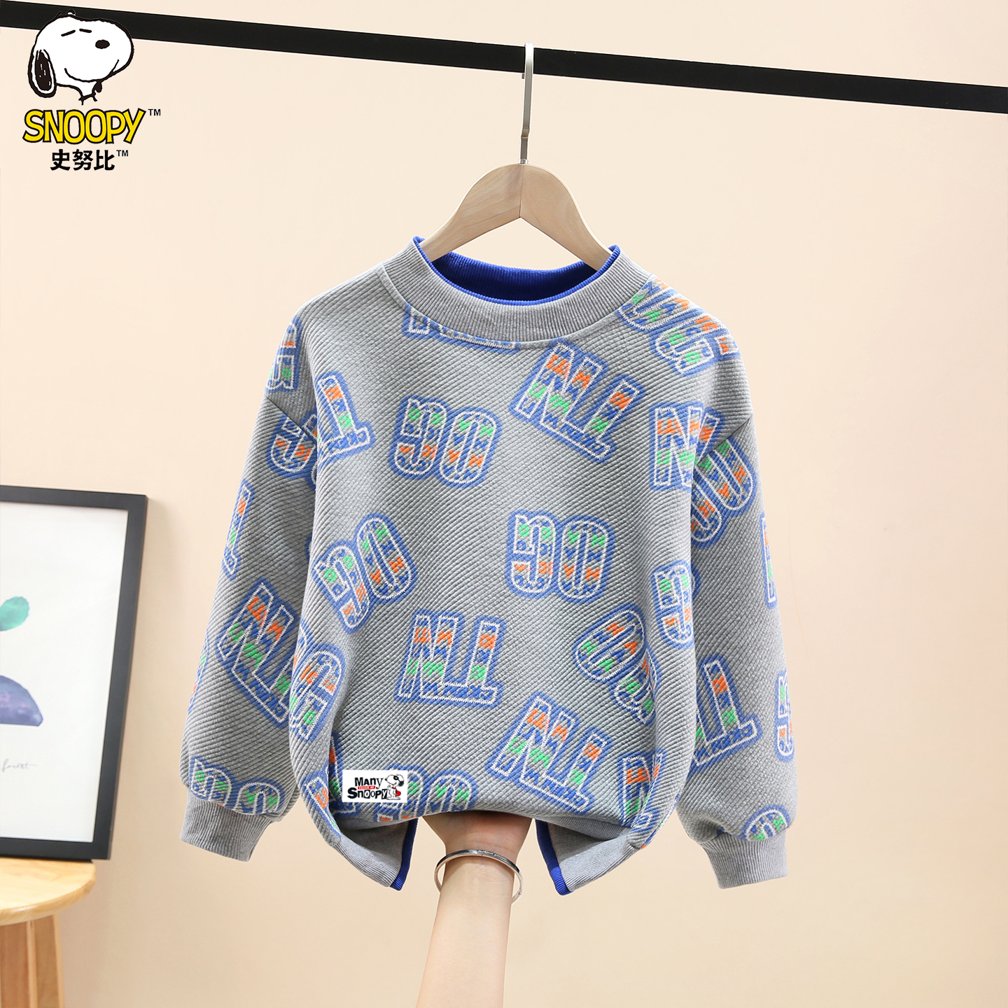 史努比男童加绒卫衣2025新款秋冬款儿童一体绒男孩上衣大童内搭潮