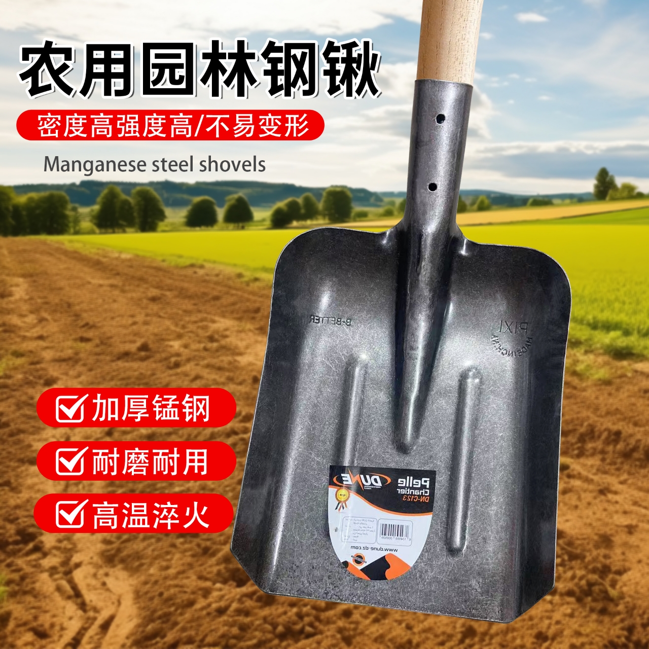 德国进口大铁锹锰钢大号铲粪神器加厚加宽养殖清粪锹铲