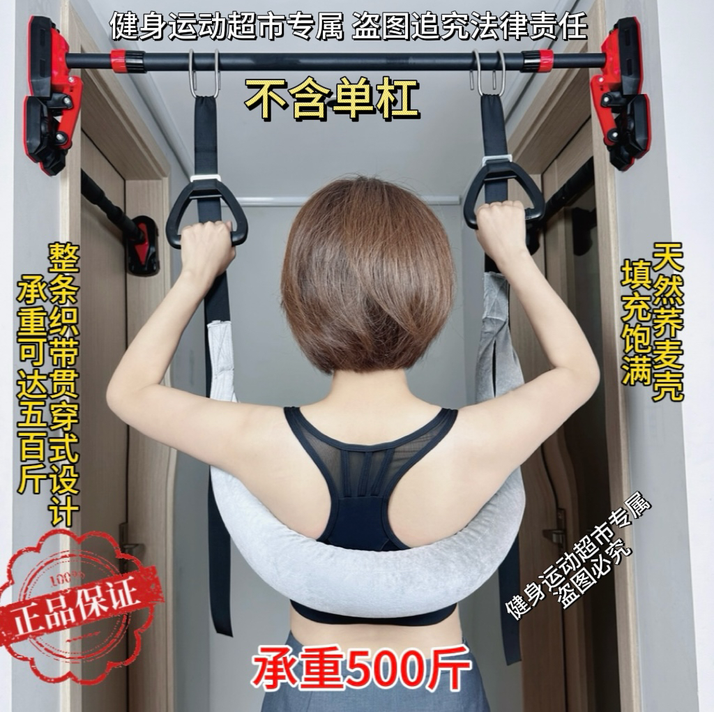 护腰牵引吊带室内健身腰椎牵引拉伸锻炼护腰带（不包含单杠）