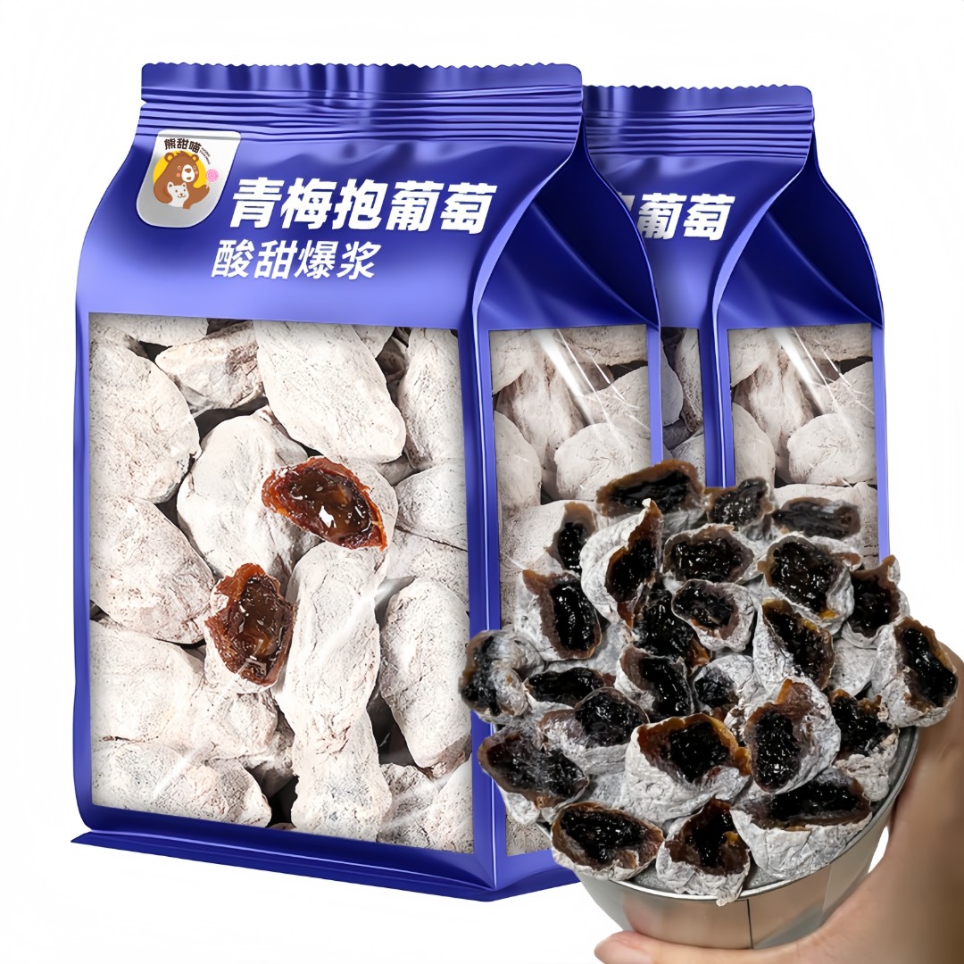 【半价！抢两袋】陈皮葡萄梅子爆浆夹心青梅酸甜办公室宿舍解馋零食