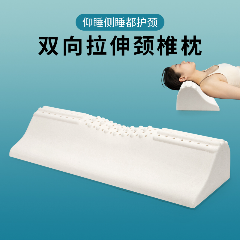 颈椎枕头圆柱牵引护颈专用水滴枕睡眠枕脊椎官方圆枕泰国进口乳胶