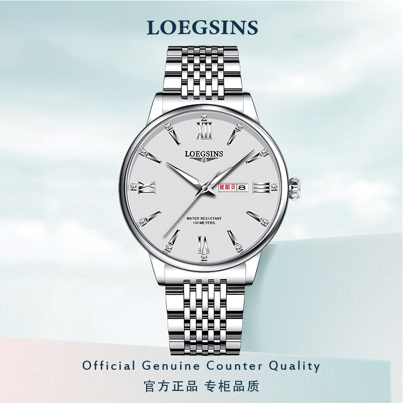 浪琴官方正品情侣手表一对全自动机械表超薄夜光男女表LOEGSINS
