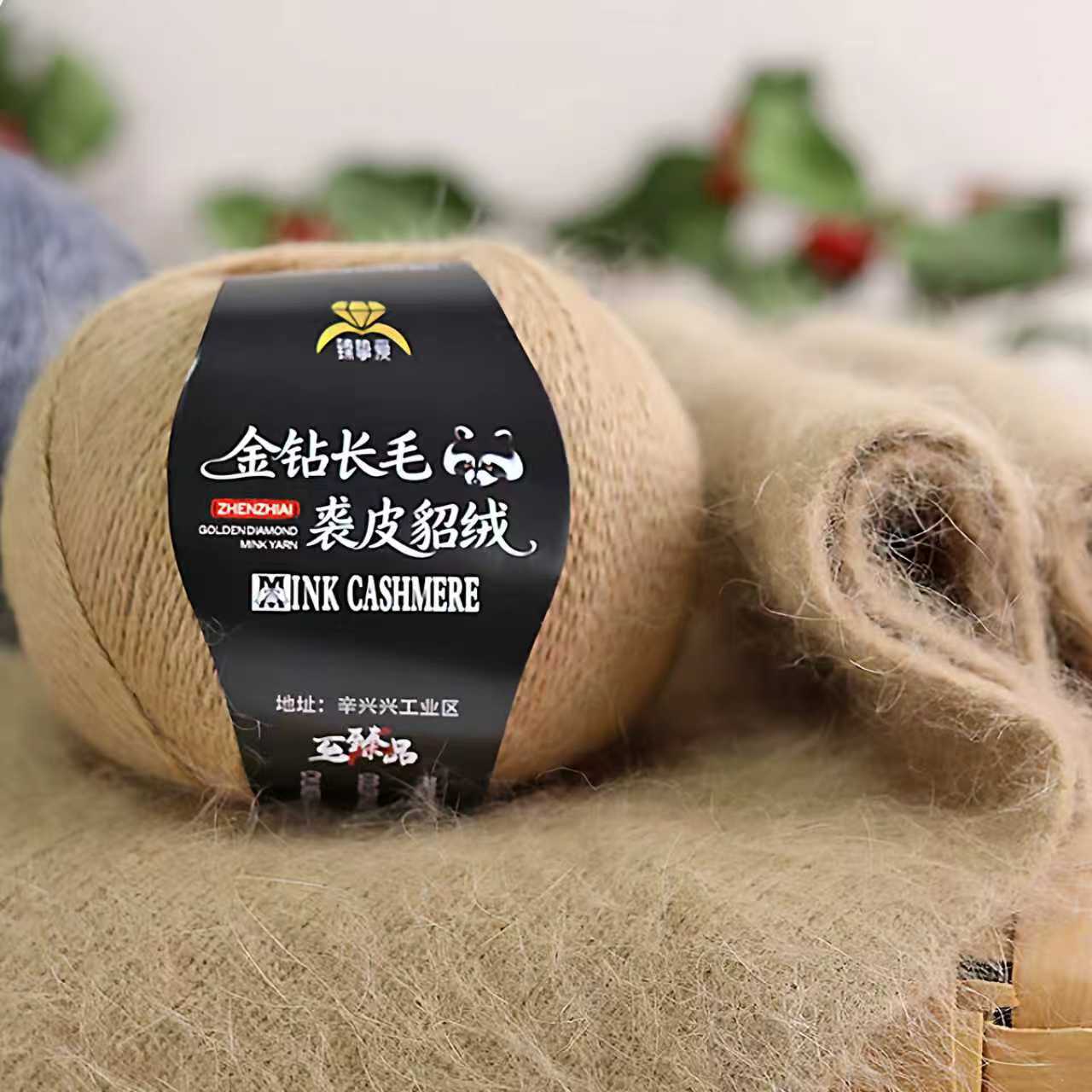 正品长毛裘皮貂绒线手工diy编织羊绒线围巾线织毛衣线团