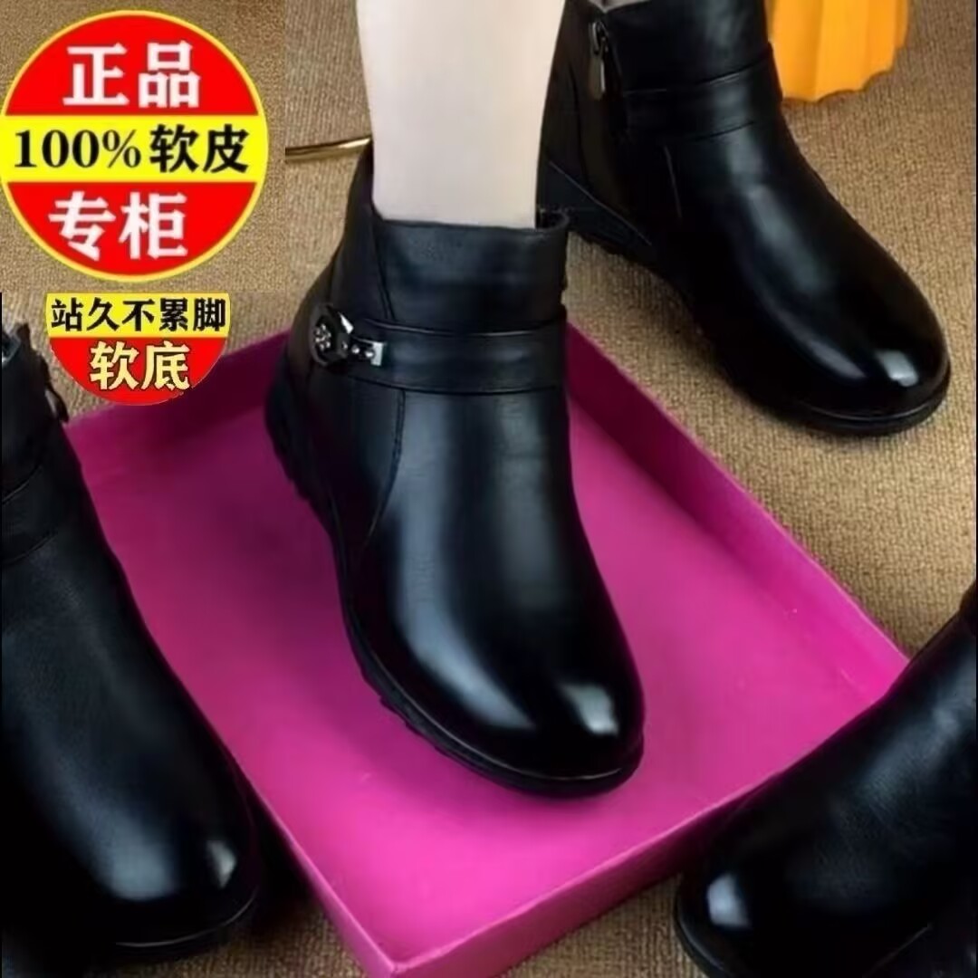 【真软皮】女士加厚皮鞋2025冬季新款超圆头平底白毛保暖妈妈短靴女