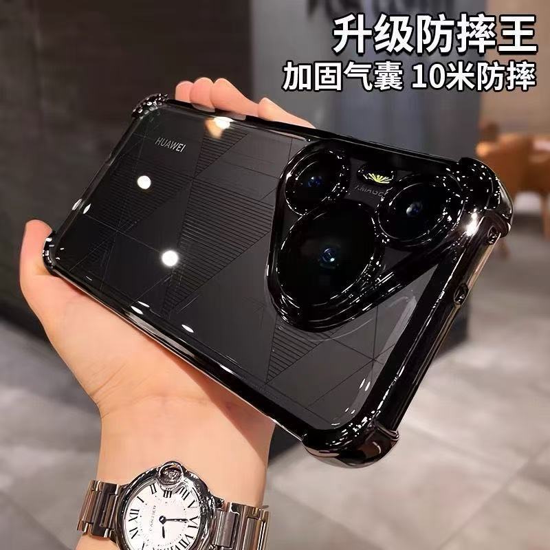 适用华为Pura80手机壳pura80pro四角气囊护镜P70透明p70pro+硬壳