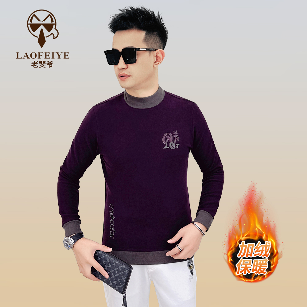 【LAOFEIYE老斐爷】2025年冬新款男士时尚简约长袖百搭加绒