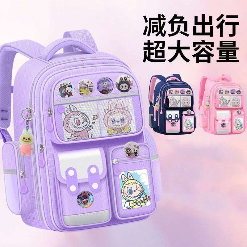【拉bubu】小学生书包减负护脊1-3-6年级女生儿童轻便大容量背包