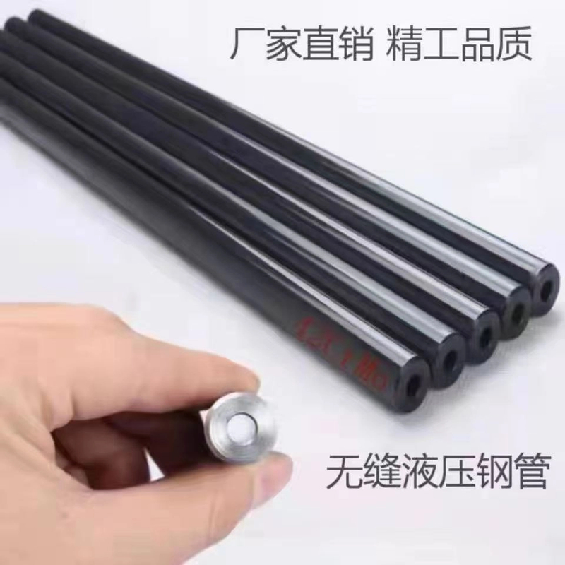 黑色镜面42号高精密无缝钢管防爆防裂切割倒角液压管超直高硬度