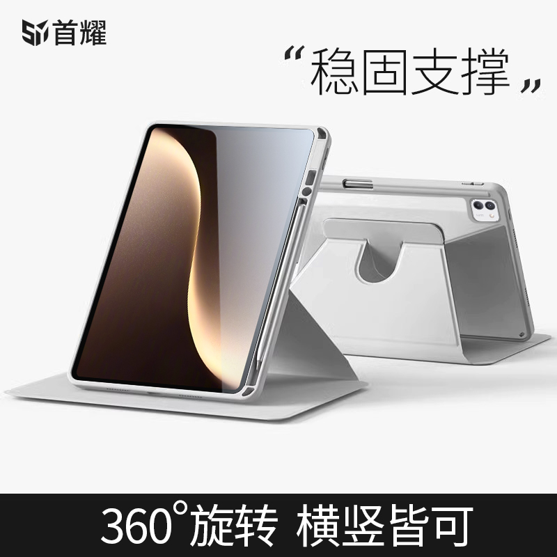 适用荣耀平板magicpad3保护套可旋转带笔槽华为亚克力防弯pro外壳