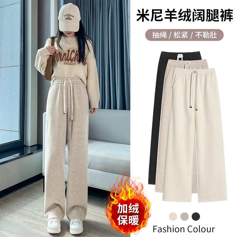 阔腿裤女秋冬加绒2025新款高腰垂感运动仿羊春秋窄版灯芯绒直筒裤