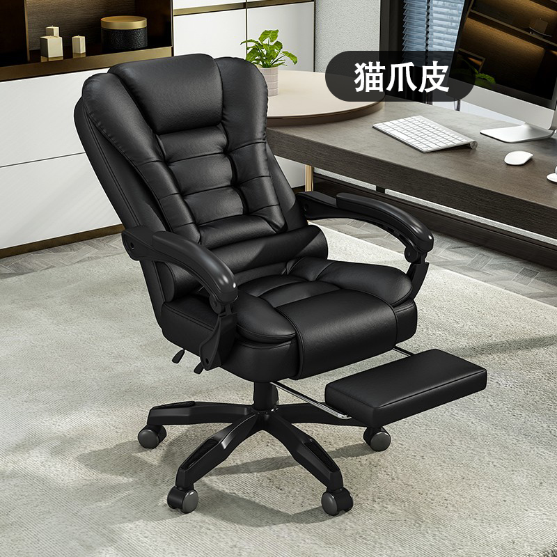 新款老板椅家用办公椅舒服久坐按摩椅子卧室电脑椅升降转椅可躺睡
