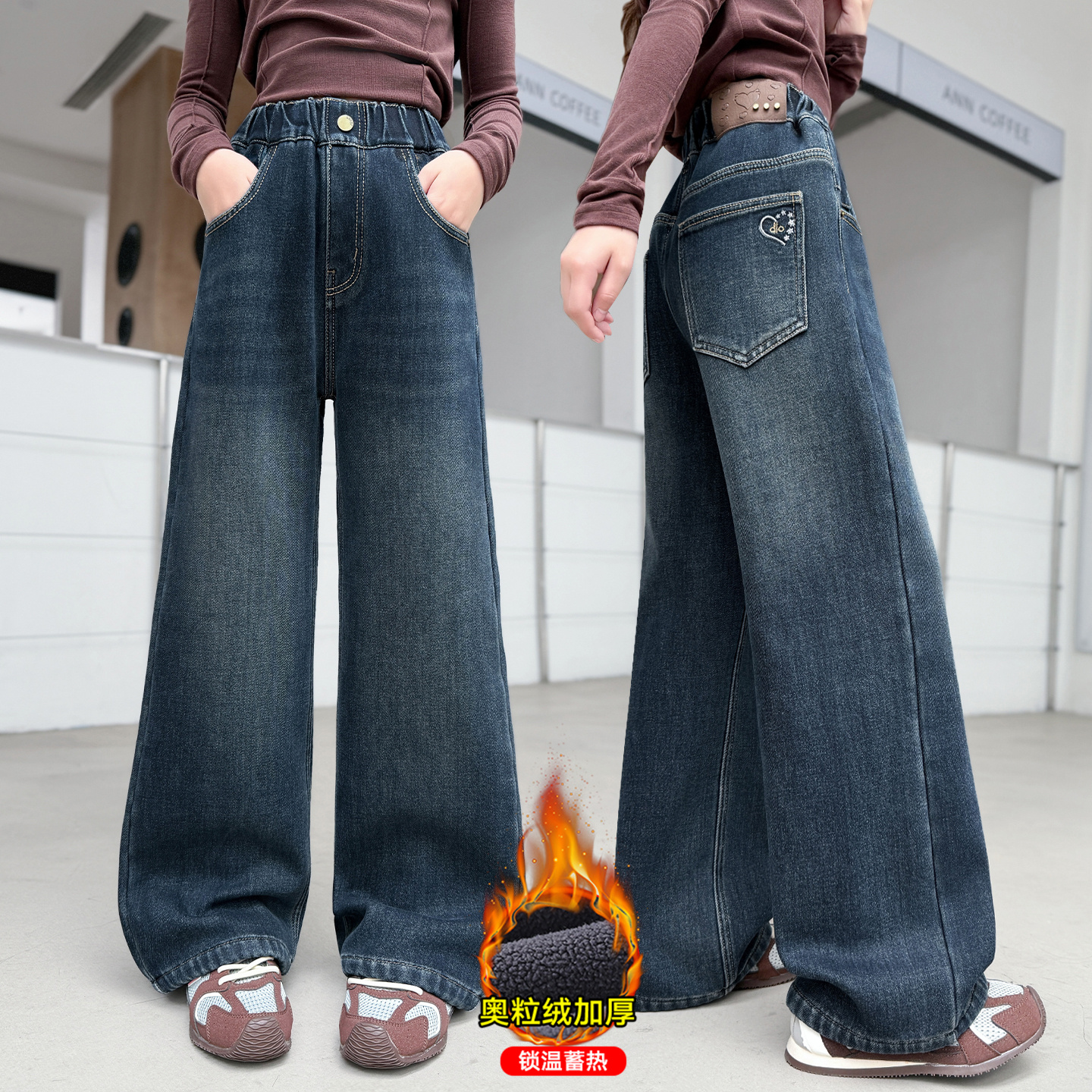 女童春秋牛仔裤冬季2025新款中大儿童洋气冬装一体绒加厚阔腿长裤