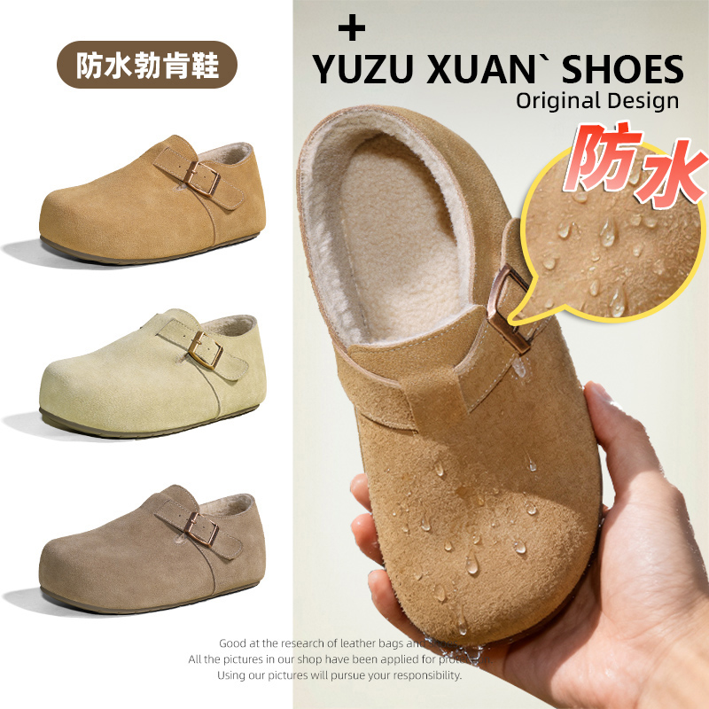 【老于专属】跟高3厘米加绒动态防水鞋保暖冬季棉鞋搭扣百搭勃肯鞋