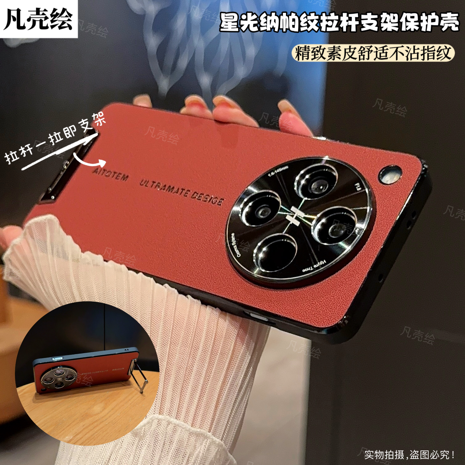 OPPOFindX8手机壳新款x8pro素皮镜头全包防摔保护套高档时尚P适用