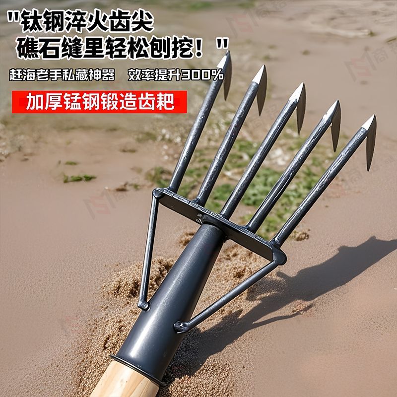蛤蜊耙子松土耙多功能赶海平灰小挠花生耙库耙加厚农用铁耙子