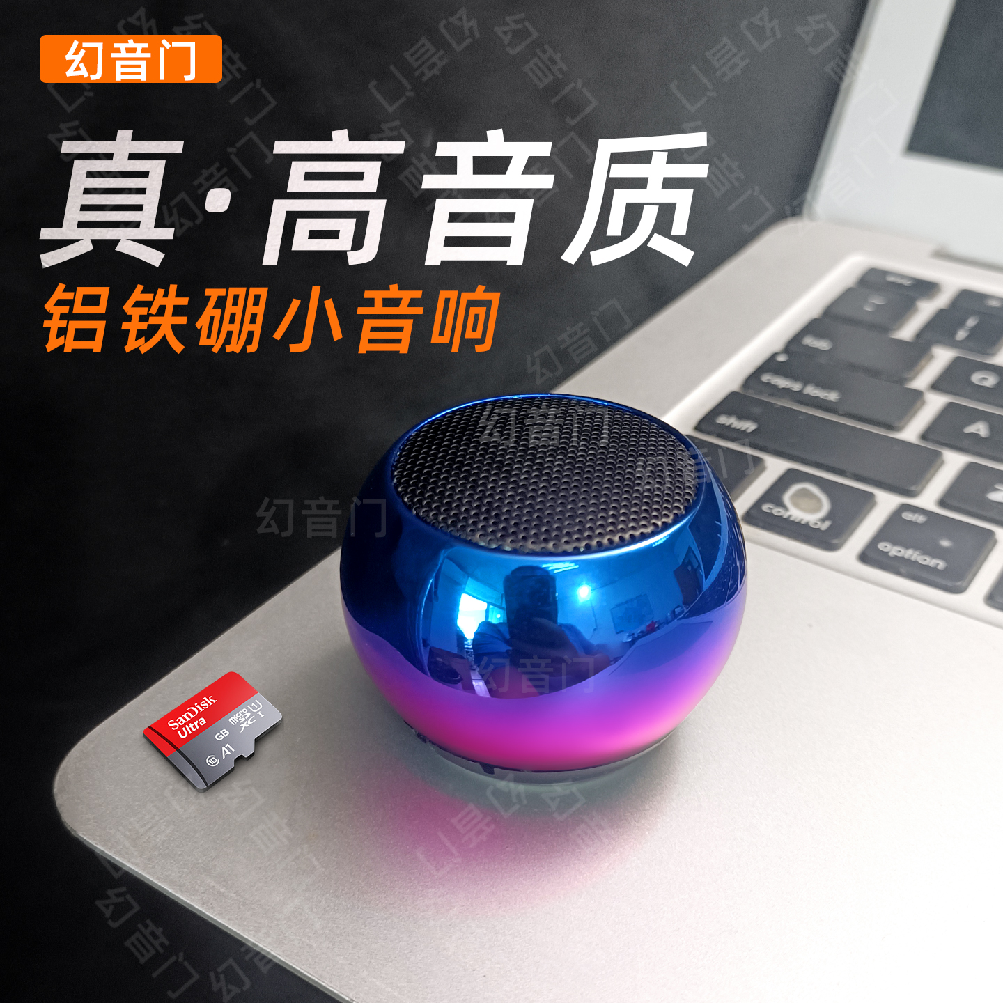 自带歌曲高音质小音响可插卡迷你音箱蓝牙低音炮小钢炮户外便携式