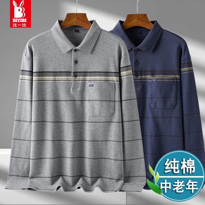 爸爸秋装中老年长袖t恤男士纯棉翻领爷爷上衣老人春秋打底衫全棉