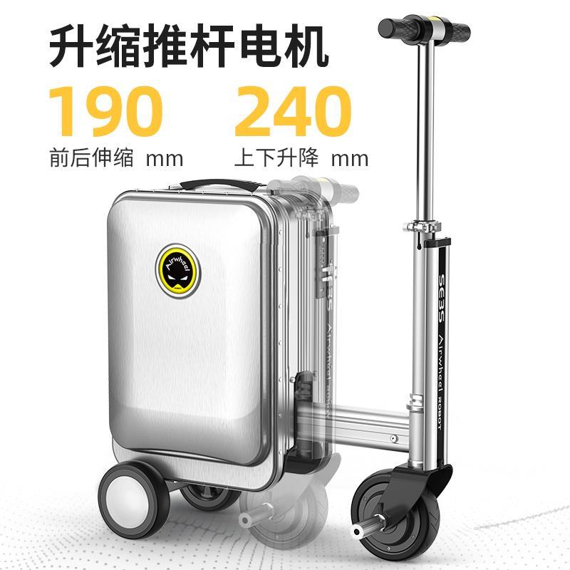 LOVELVLV2024新款可伸缩骑行杆杆智能骑行威电动登机行李箱20寸