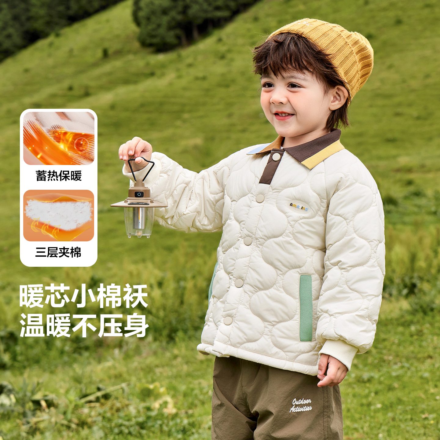 男童撞色领衬衫式绗棉外套简约棉服儿童宝宝小童冬装外套U16347