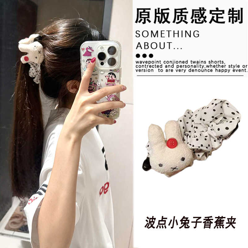 可爱波点大号米菲兔巨显发量多香蕉夹女甜妹氛围感后脑勺盘发头饰