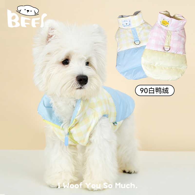 BFF宠物服装马卡龙格纹拼色狗狗猫咪羽绒服90白鸭绒羽绒棉服外套
