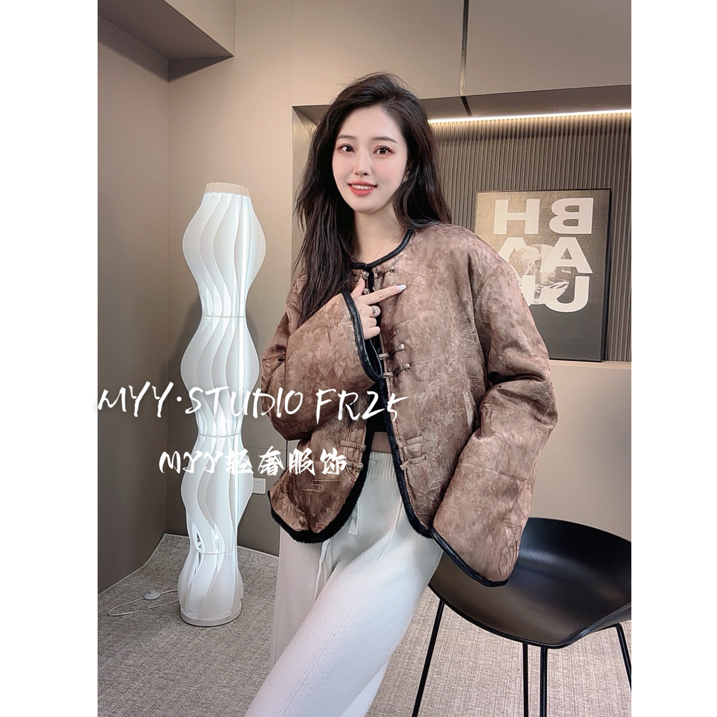 MYY ｜ ”浅墨“国风新中式“双面穿“外套