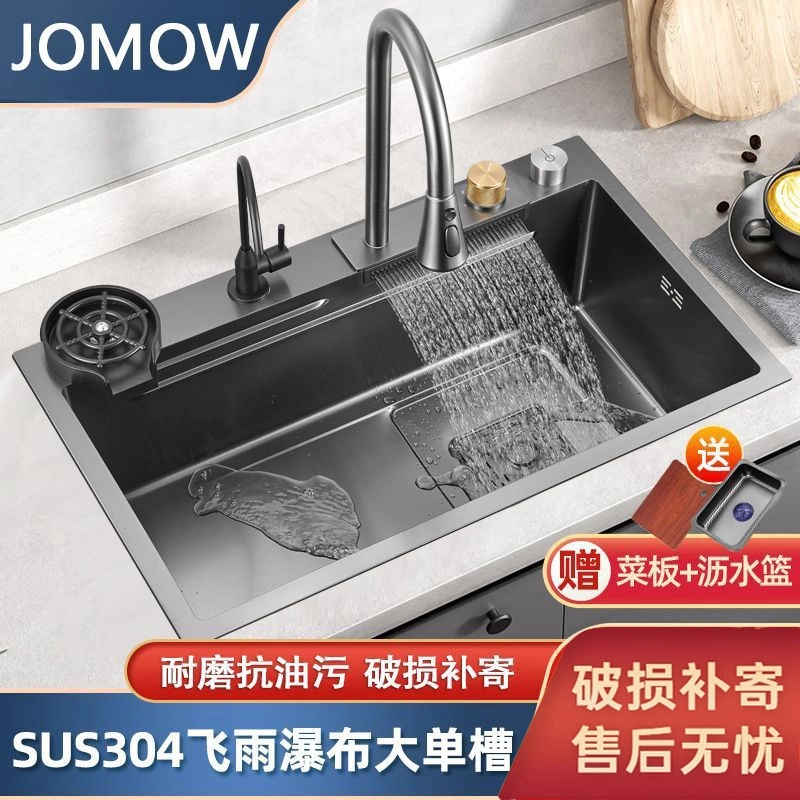 JOMOW厨房304不锈钢飞雨瀑布水槽家用洗碗池枪灰色大洗菜盆单槽
