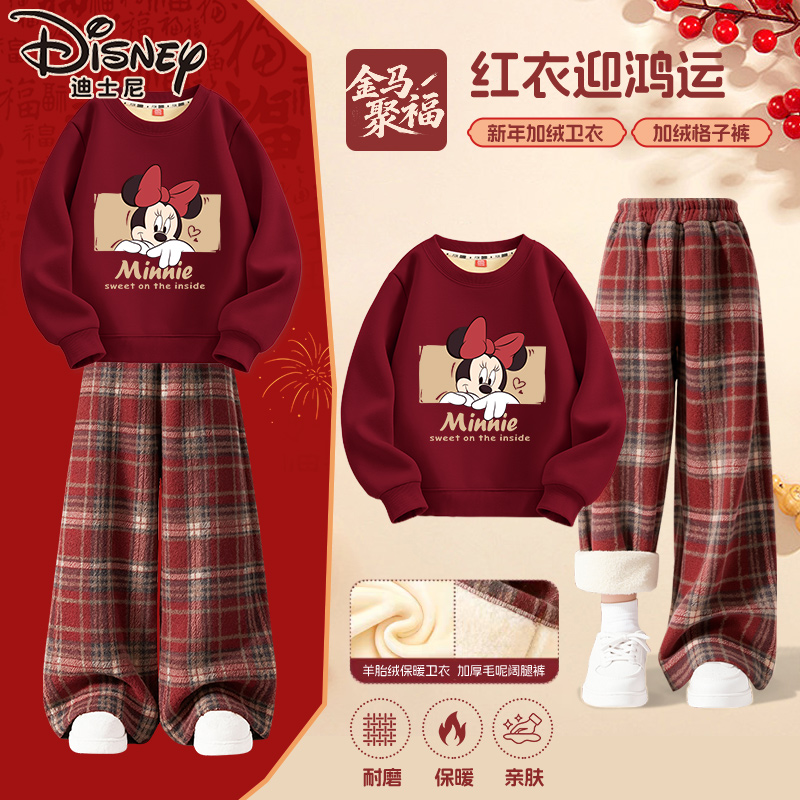 迪士尼女童马年本命年衣服2025新款秋冬季红色加绒卫衣格子裤套装