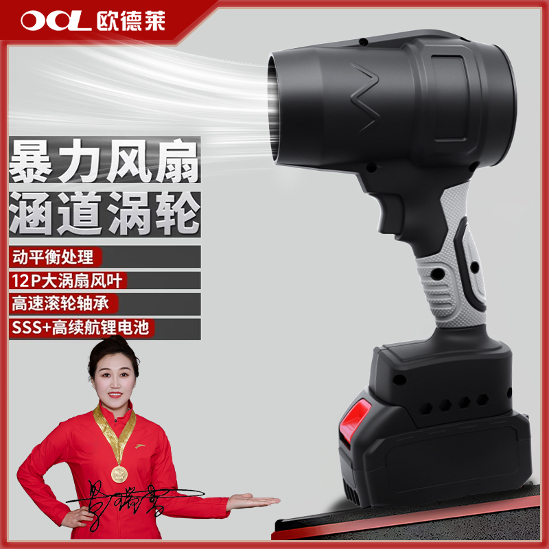 【展会活动价】2025升级款锂电家用清洁暴风机鼓风清灰除尘By3