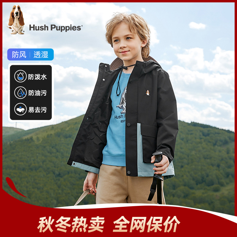暇步士童装三防透湿风衣外套
