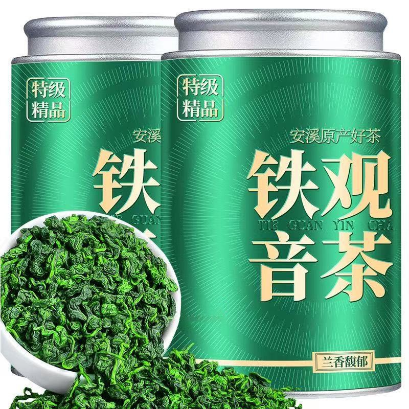 【5A浓香铁观音】2025新茶安溪正宗高山铁观音兰花香浓香型罐装